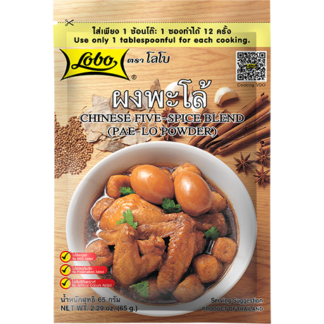 Lobo Chinese Five Sp