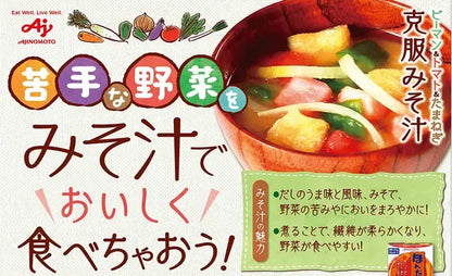 Ajinomoto Hondashi Katsuodashi Dried Bonito Stock Granule 1kg x4
