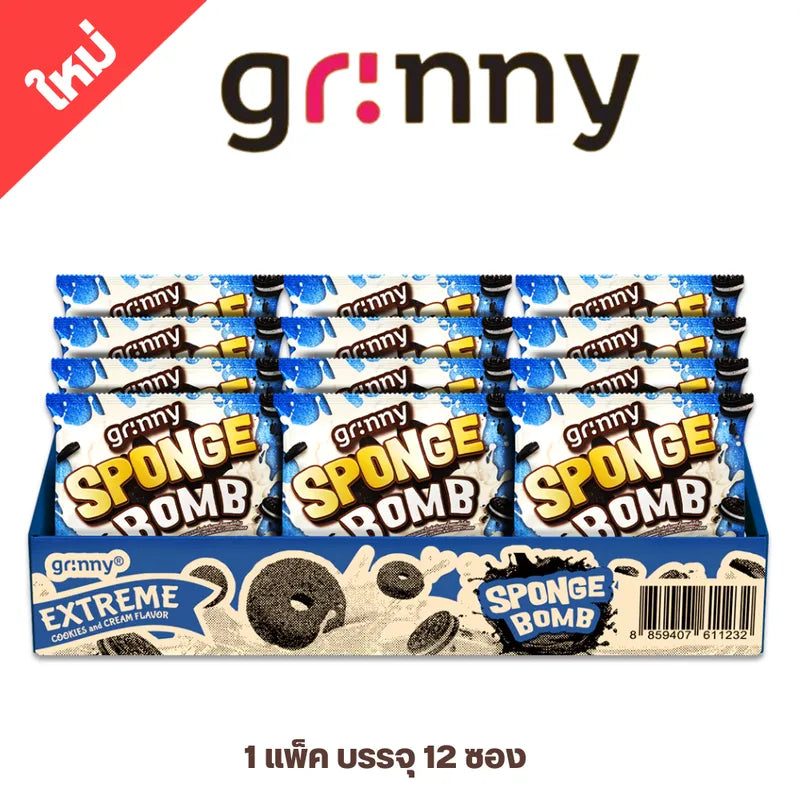 Grinny Sponge Bomb Snack Extreme Cookies And Cream Flavor 15g x3