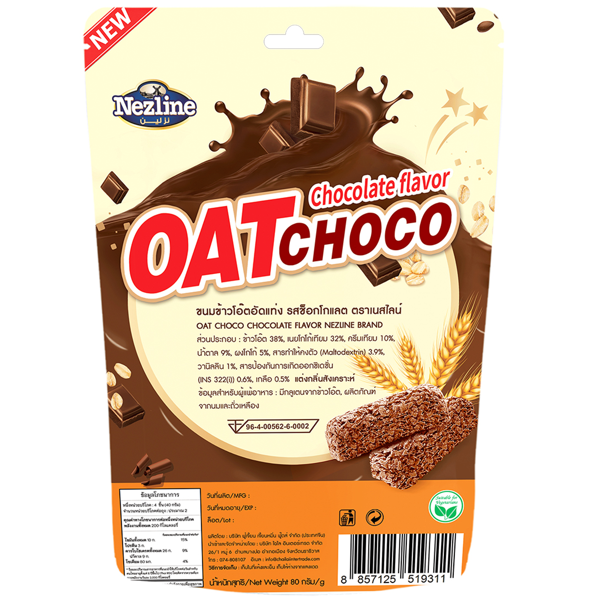 Nezline Oat Choco Chocolate Flavor