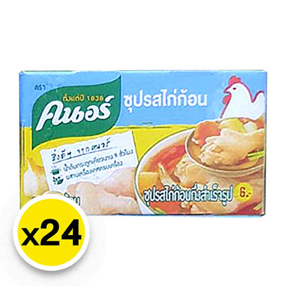 Knorr Cube Chicken 20g