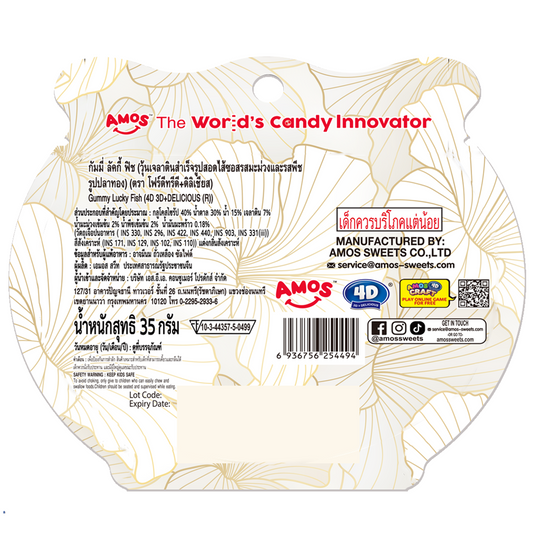 Amos 4d Lucky Fish Gummy