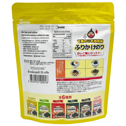 Daepoong Seasoned Dried Original