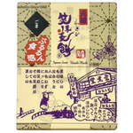 Bashodo Warabi Mochi Goma Sesame confectionery snack with chewy mochi, sesame seeds, and black sesame paste on a white background
