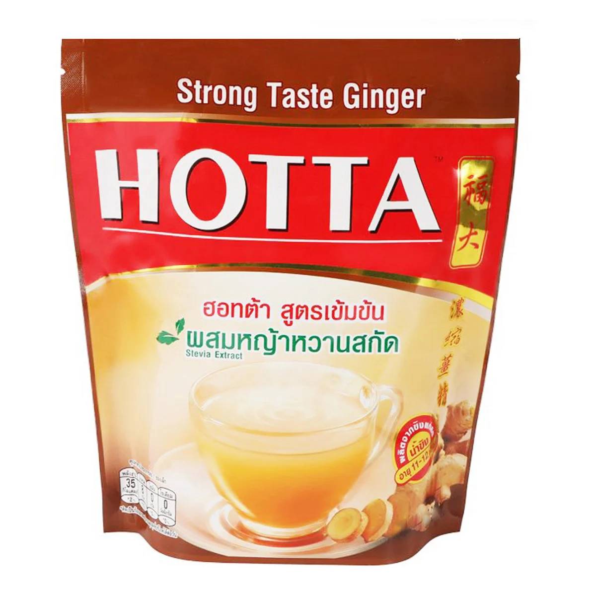 Hotta