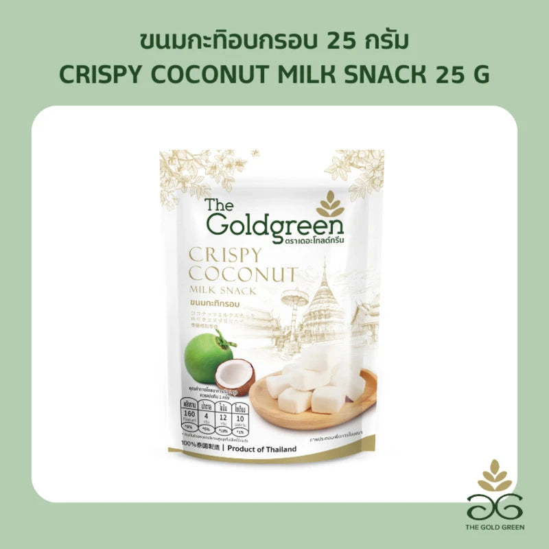 The Goldgreen Crispy Coconut Milk Snack 25g